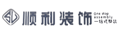 那曲市比如县顺利装修公司