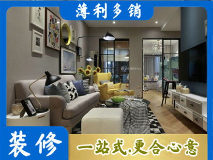 那曲市比如县装修公司48.jpg
