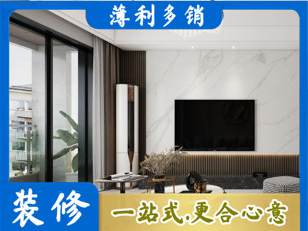 那曲市比如县装修公司47.jpg