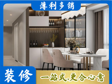 那曲市比如县商品房装修哪家好