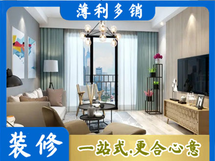 那曲市比如县本地房屋装修电话号码