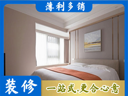 那曲市比如县装修公司42.jpg