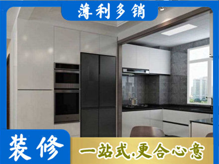 那曲市比如县正规装修队