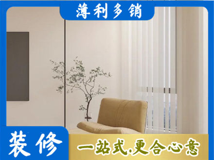 那曲市比如县窗帘定制