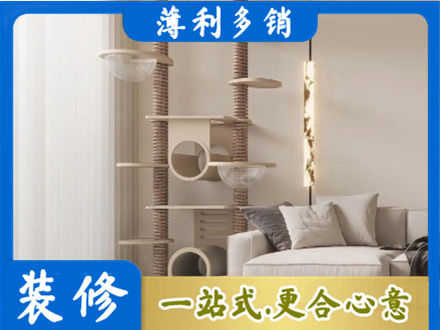 那曲市比如县正规定制窗帘