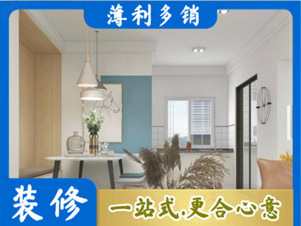 那曲市比如县正规餐厅装修
