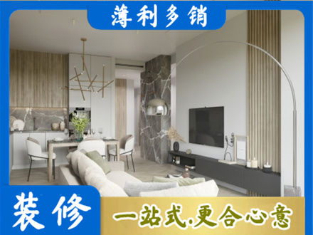 那曲市比如县客厅地板装修