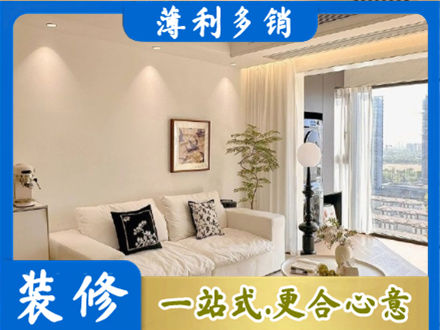 那曲市比如县背景墙装修