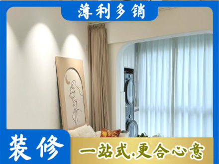 那曲市比如县阳台装修