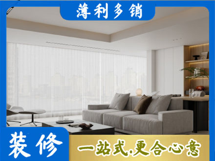 那曲市比如县大客厅装修