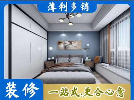 那曲市比如县次卧装修