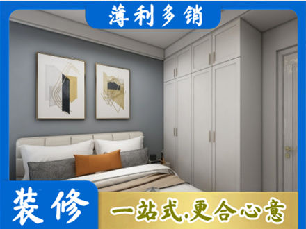那曲市比如县主卧装修
