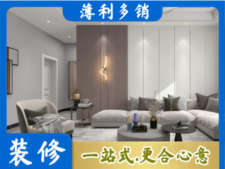 那曲市比如县客厅装修