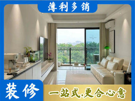 那曲市比如县现代装修
