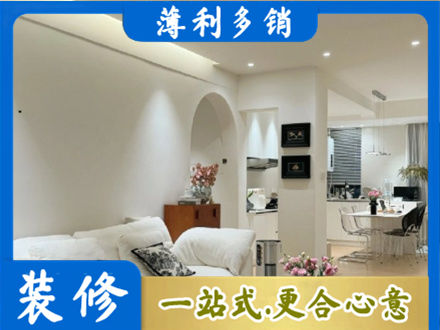 那曲市比如县装修公司17.jpg