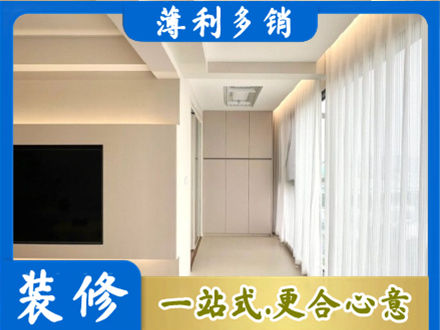 那曲市比如县现代轻奢装修