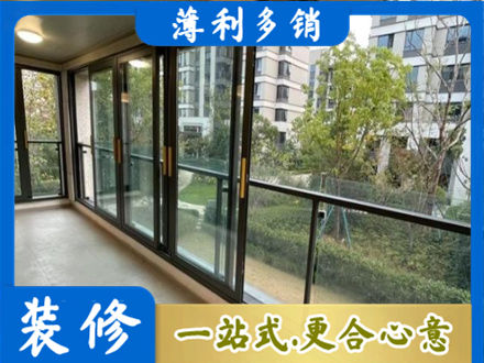那曲市比如县阳台封窗