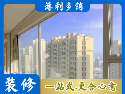 那曲市比如县高层封窗