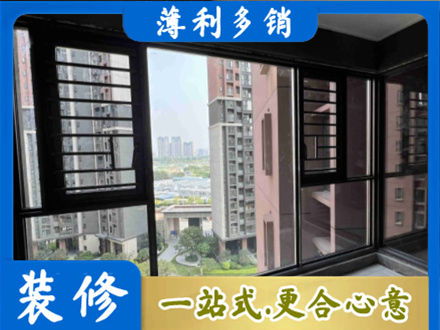 那曲市比如县装修封窗