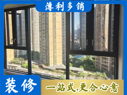 那曲市比如县阳台推拉窗