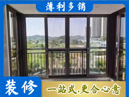 那曲市比如县封窗防坠网