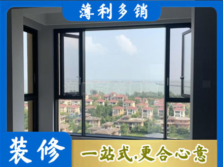 那曲市比如县门窗装修