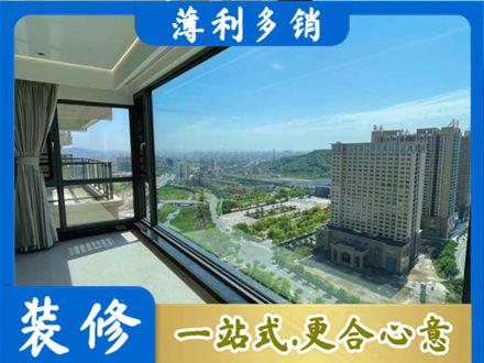 那曲市比如县阳台封窗价格