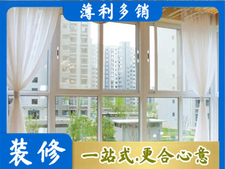 那曲市比如县阳台封窗10.jpg