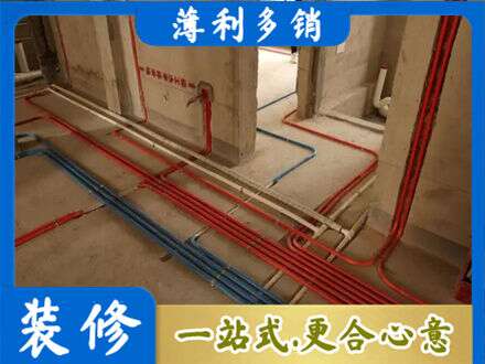 那曲市比如县水电安装