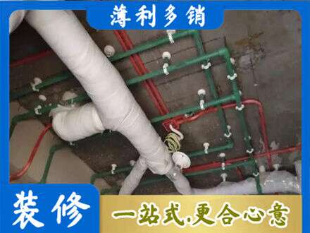 那曲市比如县厨房水电改造