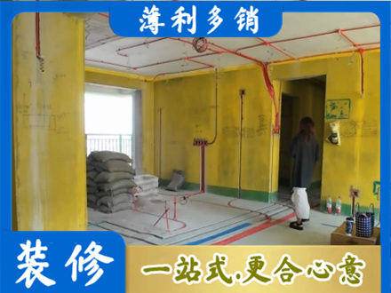 那曲市比如县全屋水电改造