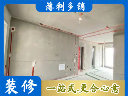 那曲市比如县房屋水电安装
