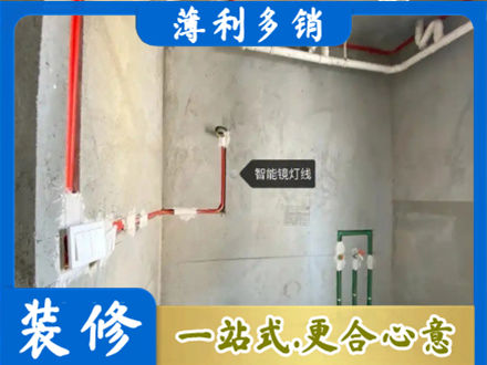 那曲市比如县浴室水电安装