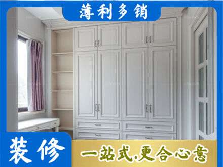 那曲市比如县衣柜定制