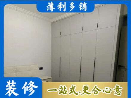 那曲市比如县定制衣柜