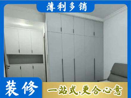 那曲市比如县定制柜子