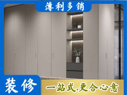 那曲市比如县电视柜定制