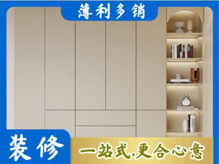 那曲市比如县鞋柜定制