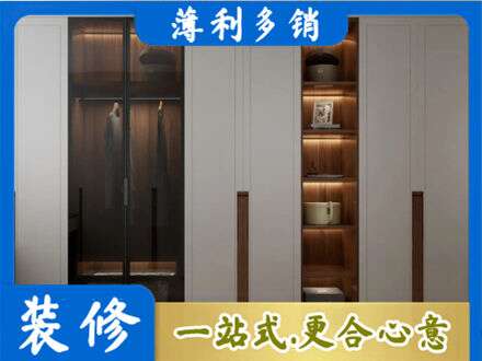 那曲市比如县定制衣柜鞋柜餐边柜7.jpg