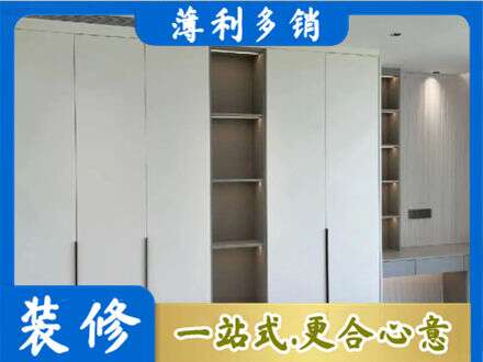 那曲市比如县定制衣柜鞋柜餐边柜8.jpg