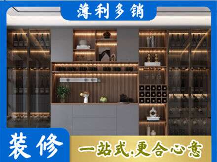 那曲市比如县酒柜定制