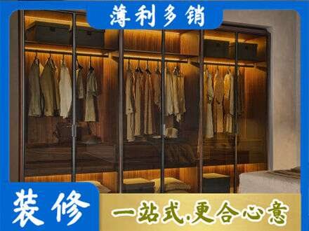 那曲市比如县定制衣帽柜