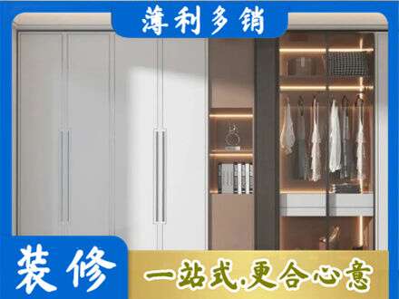 那曲市比如县定制衣柜鞋柜餐边柜13.jpg