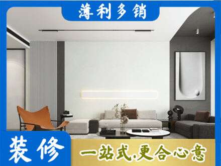 那曲市比如县客厅刷漆
