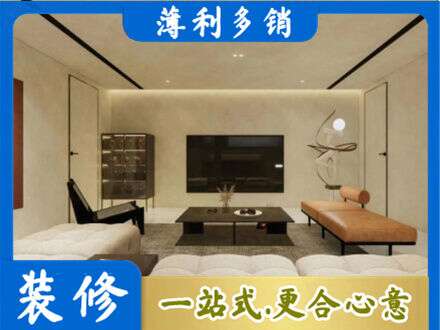 那曲市比如县全屋刷漆