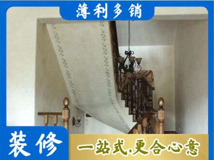 那曲市比如县房屋刷漆