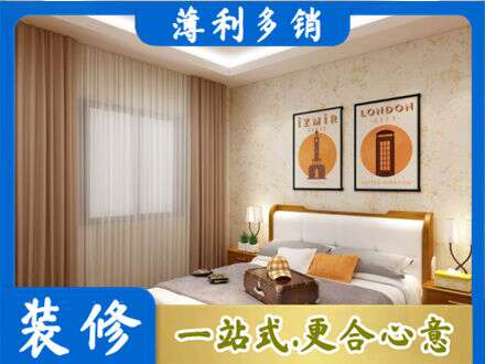 那曲市比如县卧室刷漆
