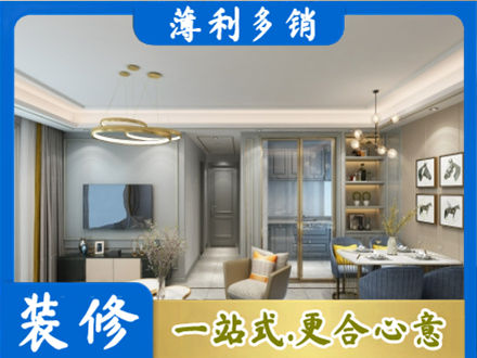 那曲市比如县全屋通刷艺术漆