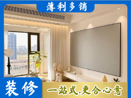 那曲市比如县房屋封窗工程