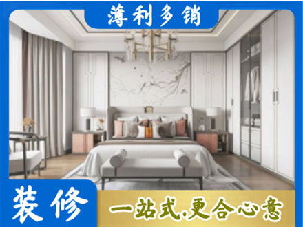 那曲市比如县卧室装修案例